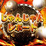 88 toto hadiah situs playerqq ◆Liga Meiji Yasuda J2 ▽ Babak 8 Fujieda 2-2 Okayama (8th